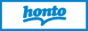 honto